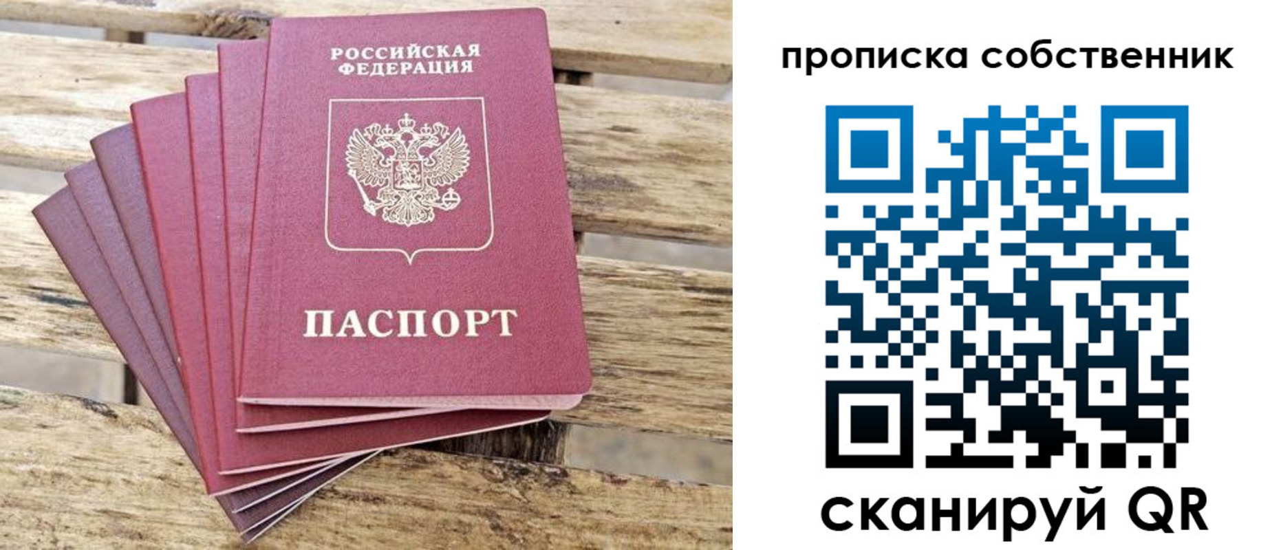 регистрация для дет. сада в Димитровграде